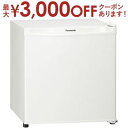 【最大3000円OFFクーポン※お買い物マラソン】送料無料 パナソニック 小型冷蔵庫 NR-A50D | NRA50D 1ドア小型冷蔵庫 45L・右開き オフホ...