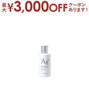 【最大3000円OFFクーポン※お買い物マラソン】抗菌 除菌 消臭液 Drop Clean Agイオン mini 除菌 消毒 清潔 どこでも 手軽 簡単 消臭 ナチュラル 自然派 健康 出先で 外出 アウトドア