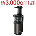 【最大3000円OFFクーポン※お買い物マラソン】送料無料 パナソニック 低速ジューサー MJ-L600 | MJL600 Panasonic VITAMIN ...
