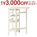 【最大3000円OFFクーポン※お買い物マラソン】送料無料 バタフライワゴン | デスクワゴン 便利 コンパクト ホワイト アンティーク調 かわいい 一人暮らし