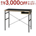 【最大3000円OFFクーポン有!9/20限定、店内全品PT2倍】送料無料 デスク | デスク 北欧家具 シンプル シック おしゃれ 北欧デザイン スマート 実...