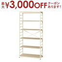 【7/30限定!店内全品ポイント2倍!更にお得なクーポン有】送料無料 フリーラック 6段 | フリーラック ラック オープンラック シンプルデザイン すっきり ...