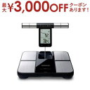 オムロン体組成計 HBF-702T | HBF702T 両手両足体重体組成計 Bluetooth通信 オムロンコネクトアプリ 部位別測定 部位別 精密 ダイエッ...