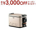 【最大3000円OFFクーポン※お買い物マラソン】送料無料 クイジナート パワーブレンダー SPB-650J | SPB650J Cuisinart 大容量 ハ...
