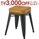 【最大3000円OFFクーポン※お買い物マラソン】送料無料 スツール | スツール イス 椅子 腰掛 ヴィンテージ レトロ カフェ風 おしゃれ かわいい