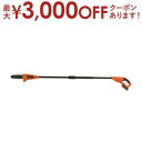 【最大3000円OFFクーポン※お買い物マラソン】送料無料 ブラックアンドデッカー高枝ポールチェンソー GPC1820LN | GPC1820LN 高枝ポールチ...