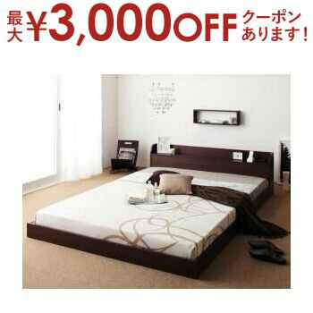 【最大3000円OFFクーポン※スーパーSALE】送料無料 マットレス付きベッド スタンダードボンネルコイルマットレスマットレス シングル | ベッド シングルベッド フロアタイプ コンセント付き 木製木製 宮棚付き 宮棚