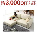 【最大3000円OFFクーポン※お買い物マラソン】ソファセット ロータイプ ワイド肘 2P ソファ+オットマン | ソファ ソファー Sofa 二人掛けソファ 二人掛け 2人掛け ふたり掛け 2P リビング おしゃれ シンプル かわいい