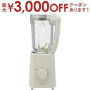 【最大3000円OFFクーポン※お買い物マラソン】送料無料 象印 ミキサー BM-SA10 | BMSA10 グレージュ チタンコートブレード 1Lミキサー容器...