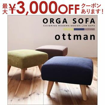 ں3000OFFݥ󢨥ѡSALEۥåȥޥ | С󥰥ǥ եåȥޥ ץ  С ̲ 襤 餷 롼 sofa ե֥å ­֤ ġ ƥꥢ