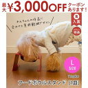 【最大3000円OFFクーポン※お買い物マラソン】L フードボウルスタンド 1皿 | 名前入れ対応 フードボール フードボウル 犬 食器台 食器スタンド テーブ...