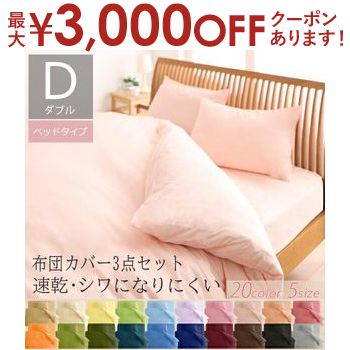 【最大3000円OFFクーポン※スーパーSA