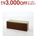 【最大3000円OFFクーポン※スーパーSALE】玄関収納 ドレッサー 収納 日本製ユニット式畳ボックス収納 1体 90タイプ