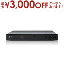 【最大3000円OFFクーポン※お買い物マラソン】送料無料 エルジー ブルーレイ DVDプレーヤー BP250 | LG LGエレクトロニクス ブルーレイ DVD プレーヤー