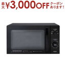 【最大3000円OFFクーポン※スーパーSALE】ゼピール 電子レンジ AR-G17L | 単機能電子レンジ ブラック