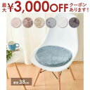 【最大3000円OFFクーポン※お買い物マラソン】ラビットファータッチのプレミアムラグ ラパン 直径38cm
