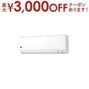 【最大3000円OFFクーポン※お買い物マラソン】シャープ エアコン AY-T22DG | プラズマクラスター7000搭載 おもに6畳用 D-Gシリーズ ホワイ...