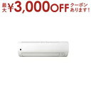 【最大3000円OFFクーポン※お買い物マラソン】【設置なし配送】または【新規設置】のみ シャープ エアコン AY-T22E | SHARP プラズマクラスター...