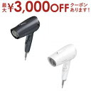 【最大3000円OFFクーポン※お買い物マラソン】パナソニック ヘアドライヤー EH-NE2K | Panasonic EH-NE2K-H ヘアードライヤー イ...
