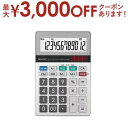 【最大3000円OFFクーポン※スーパーSALE】シャープ 電卓 EL-M722KX | SHARP ミニナイスサイズタイプ 12桁 グリーン購入法適合 EL-...