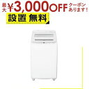 【最大3000円OFFクーポン※お買い物マラソン】全国設置無料 シャープ 洗濯機 ES-SV8K | SHARP ES-SV8K-W 全自動洗濯機 洗濯8.0kg ホワイト系
