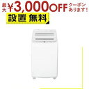 【最大3000円OFFクーポン※お買い物マラソン】全国設置無料 シャープ 洗濯機 ES-SW10K | SHARP ES-SW10K-W 全自動洗濯機 洗濯10...