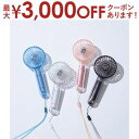 【最大3000円OFFクーポン※お買い物マラソン】クリアハンディファン LCAF003 扇風機 ミニ扇風機 首かけ ストラップ 携帯扇風機 軽量 スリム USB...