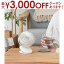 【最大3000円OFFクーポン※お買い物マラソン】扇風機 クリップ 小型扇風機 クリップ LCAF013 クリップファン 3way 充電式 USB 卓上扇風機 ...