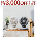 【最大3000円OFFクーポン※お買い物マラソン】360°3D首振りサーキュレーター / LCAF014 完全分解 USB給電式 リモコン付 卓上 扇風機 小型...