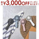 【最大3000円OFFクーポン※お買い物マラソン】軽量スリムハンディファン LCAF015 首かけ 扇風機 卓上 小型扇風機 手持ち 防災 携帯 大風量 静音 ...