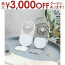 【最大3000円OFFクーポン※お買い物マラソン】ハンディファン 首掛け リズム 手持ち扇風機 ネックファン コンパクト USB充電 折りたたみ ミラー付き L...