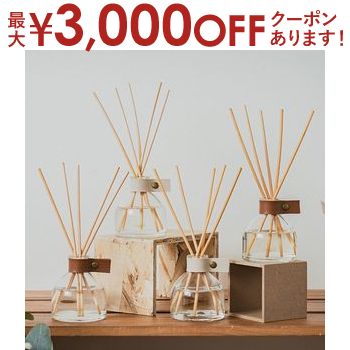 【25日は店内全品ポイント2倍!お買い物マラソンクーポン有】リードディフューザー メルシーユー mercyu Leather Collection ルームフレグランス アロマディフューザー インテリアフレグランス スティック プチギフト 置き型 120ml 2ヶ月 芳 【25日は店内全品ポイント2倍!お買い物マラソンクーポン有】リードディフューザー メルシーユー mercyu Leather Collection ルームフレグランス アロマディフューザー インテリアフレグランス スティック プチギフト 置き型 120ml 2ヶ月 芳
