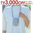 【最大3000円OFFクーポン※お買い物マラソン】ハンズフリー3WAYファン ポータブル扇風機 ハンディファン 首かけ PR-F080 ネックストラップ クリッ...