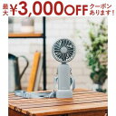 【最大3000円OFFクーポン※お買い物マラソン】ハンディファン / PR-F081 3段階風量 風量調整 リズム風 静音 卓上扇風機 スリム コンパクト スタ...