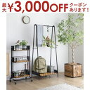 【最大3000円OFFクーポン※お買い物マラソン】ハンガーラック オイルステイン コートハンガー スチール カゴ 天然木 収納付き ランドセル収納 キッズ おしゃれ 便利 収納 カゴ 組立