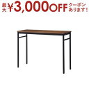 【最大3000円OFFクーポン※お買い物マラソン】カウンターテーブル ハイテーブル おしゃれ 120cm 高さ85cm 長方形 北欧 テーブル 机 カフェ グレ...
