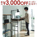 【最大3000円OFFクーポン※スーパーSALE】ハイテーブル カウンターテーブル 作業台 幅120 奥行45 高さ100 I字 テーブル デスク 下 収納 天...