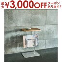 サイドテーブル テーブル 小さめ スリム コンパクト オーク 木製 北欧 省スペース おしゃれ 整理 整理収納 モダン シンプル 寝室 ソファ アイアン 脚イン...