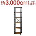 【最大3000円OFFクーポン※お買い物マラソン】オープンラック スチール ラック スキマ スリム ラック 6段 フリーラック 幅44cm 奥行35cm 高さ1...