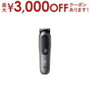 【最大3000円OFFクーポン※お買い物マラソン】ブラウン マルチグルーマー MGK5560 | Braun グルーマー ムーンストーングレー マット