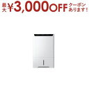 【最大3000円OFFクーポン※スーパーSALE】三菱電機除湿機 MJ-PHDV24YX | MJ-PHDV24YX-W 空清脱臭除湿機 除湿能力:24L コン...
