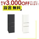 【最大3000円OFFクーポン※お買い物マラソン】全国設置無料 三菱電機 冷蔵庫 MR-CX27M | 272L 右開き 3ドア 幅54cm 使いやすい庫内レイアウト 氷点下ストッカー 省エネタイプ