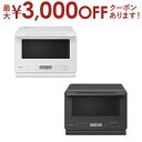 【最大3000円OFFクーポン※お買い物マラソン】日立 オーブンレンジ MRO-S7CA | HITACHI MROS7CA オーブン レンジ ヘルシーシェフ ...