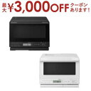 【最大3000円OFFクーポン※お買い物マラソン】日立 オーブンレンジ MRO-S8CA | HITACHI オーブン レンジ ヘルシーシェフ 31L ブラック...