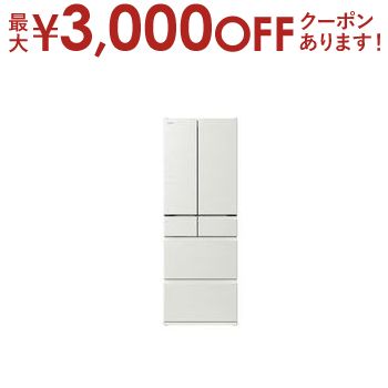 【最大3000円OFFクーポン※お買い物マラソン】全国設置無料 日立 冷蔵庫 R-H49X | HITACHI 485L 観音開き 6ドア 幅65cm ひろin冷凍プラス まるごとチルド 特鮮氷温ルーム R-H49X W ホワイト系 2025年製 【最大3000円OFFクーポン※お買い物マラソン】全国設置無料 日立 冷蔵庫 R-H49X | HITACHI 485L 観音開き 6ドア 幅65cm ひろin冷凍プラス まるごとチルド 特鮮氷温ルーム R-H49X W ホワイト系 2025年製