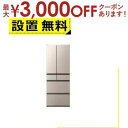 【最大3000円OFFクーポン※スーパーSALE】全国設置無料 日立 冷蔵庫 R-VWC57X | HITACHI RVWC57X 570L 6ドア フレンチド...