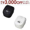【最大3000円OFFクーポン※お買い物マラソン】東芝 IH炊飯器 RC-10BHW | TOSHIBA RC10BHW IH炊飯器 5.5合炊き ブラック ホワイト