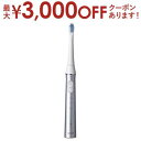 【最大3000円OFFクーポン※お買い物マラソン】オムロン 電動ハブラシ HT-B322-SL | 音波式電動歯ブラシ