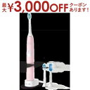 【最大3000円OFFクーポン※お買い物マラソン】フィリップス 電動ハブラシ HX680672 | フィリップス 電動ハブラシ HX680672 フィリップス ...