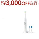 【最大3000円OFFクーポン※お買い物マラソン】フィリップス 電動歯ブラシ HX687756 | フィリップス 電動歯ブラシ HX687756 電動歯ブラシ ...